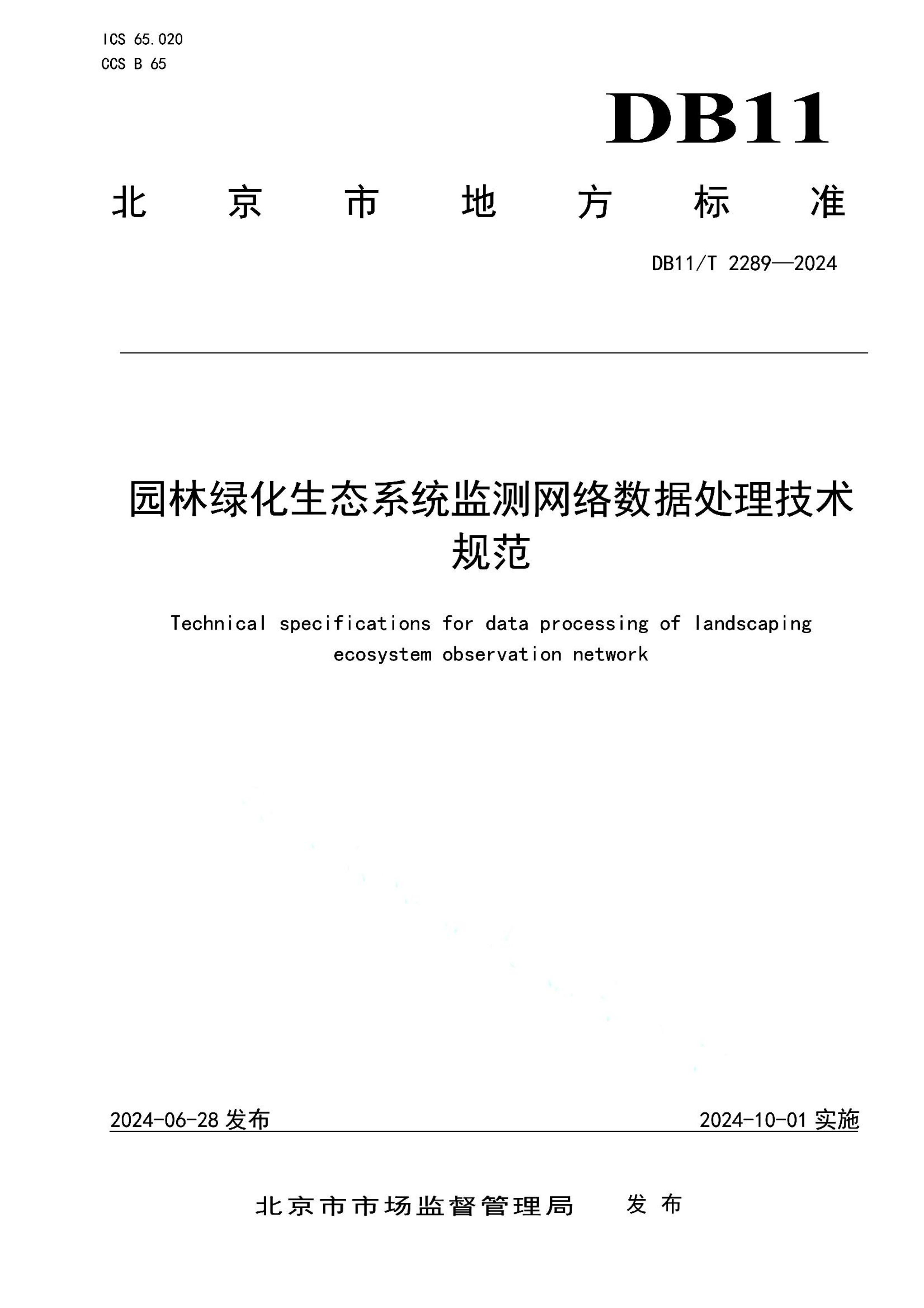 资源详情图